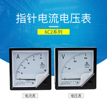 DC ammeter 6C2 DC voltmeter pointer mechanical straight-through 5A DC450V 20A 75MV