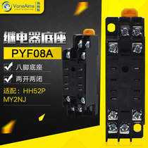 PYF08A middle relay base Seat 2 open 2 closed 8 feet HH52P MY2NJ small relay socket