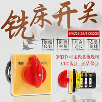 Milling Machine switch 3rd gear 3 section JYW25-D3203 30000 conversion is reverse shift T-16EXF64D-3