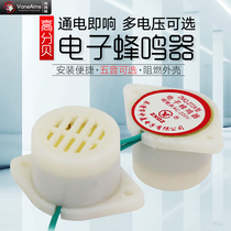 ZMQ-2724 electronic buzzer music fire anti-theft alarm beep long and short sound decibel 220v12v24v