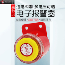 Electronic buzzer alarm BJ-1IEK AC220VDC12V24V music sound motorcycle anti-theft alarm horn