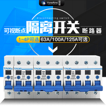 Site Disconnector visual open point circuit breaker 1P2P3P4P 63A100A125A 220V 380V