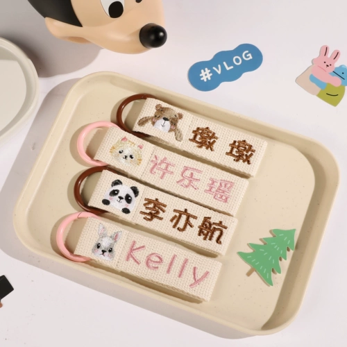 Ранец, брелок, именная наклейка для детского сада, подвеска, делается под заказ, с вышивкой