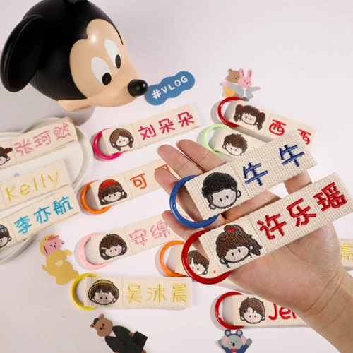 Именная наклейка для детского сада, детская подвеска, брелок, с вышивкой