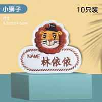 Установка Little Lion 10