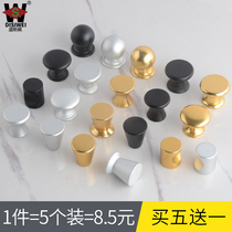 Modern minimalist bedside drawer wardrobe sub cabinet furniture door round handle single hole space aluminum alloy handle