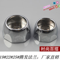 Diameter 25 22 19 Stainless Steel Round Pipe Base Wardrobe Hanging Clothes Rod Cloister Anise Flange Closet Accessories