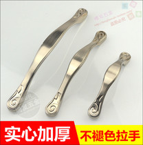 Modern minimalist handle cabinet door white European-style black cabinet closets cabinet drawers handle furniture hardware