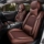 Подушка автокресла new four seasons универсальная полностью закрытая обивка сиденья из хлопчатобумажной и льняной ткани сетчатый красный шелк ice silk специальная подушка сиденья обивка сиденья mini 4