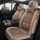 Подушка автокресла new four seasons универсальная полностью закрытая обивка сиденья из хлопчатобумажной и льняной ткани сетчатый красный шелк ice silk специальная подушка сиденья обивка сиденья mini 1