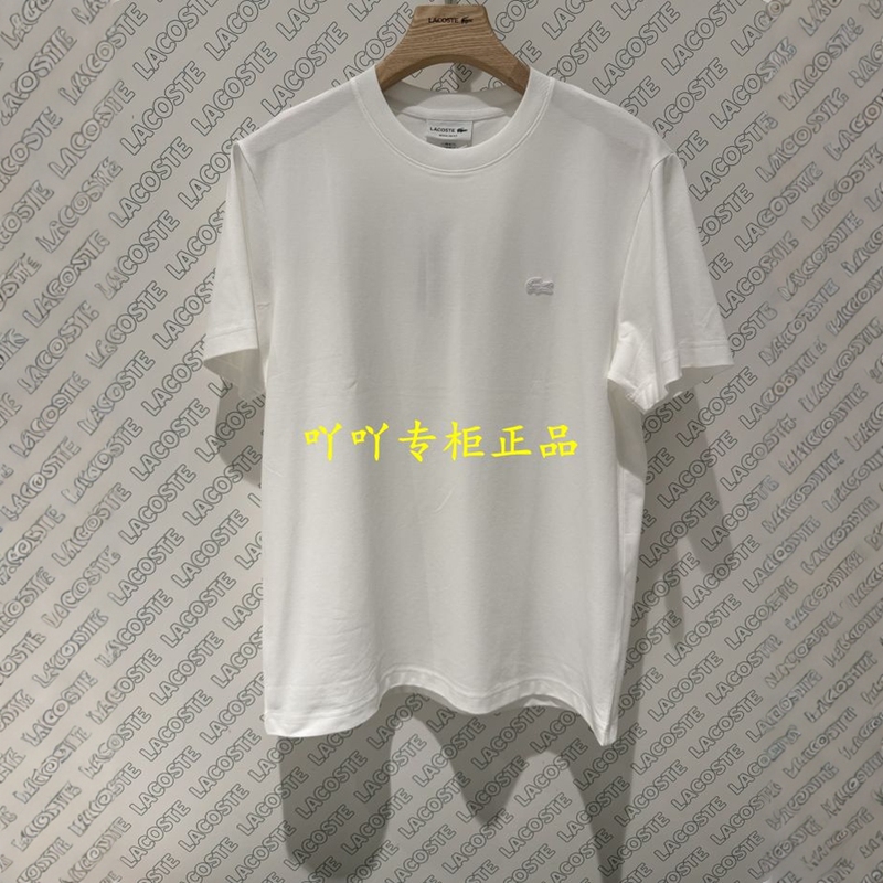 Lacoste French Crocodile 26 Spring/Summer Men's Casual Solid Color Simple Short-Sleeve Crew Neck T-Shirt Th0913-98
