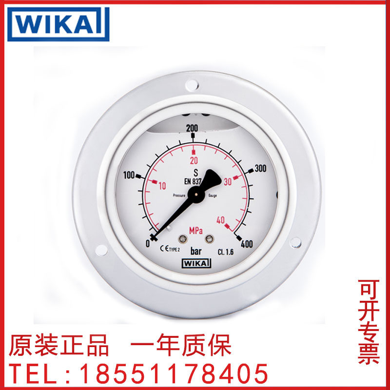 EN837-1 Stock German WIKA Vacuum Shock Resistant Pressure Gauge 1 4 Negative Pressure Gauge -0.1MPa ba