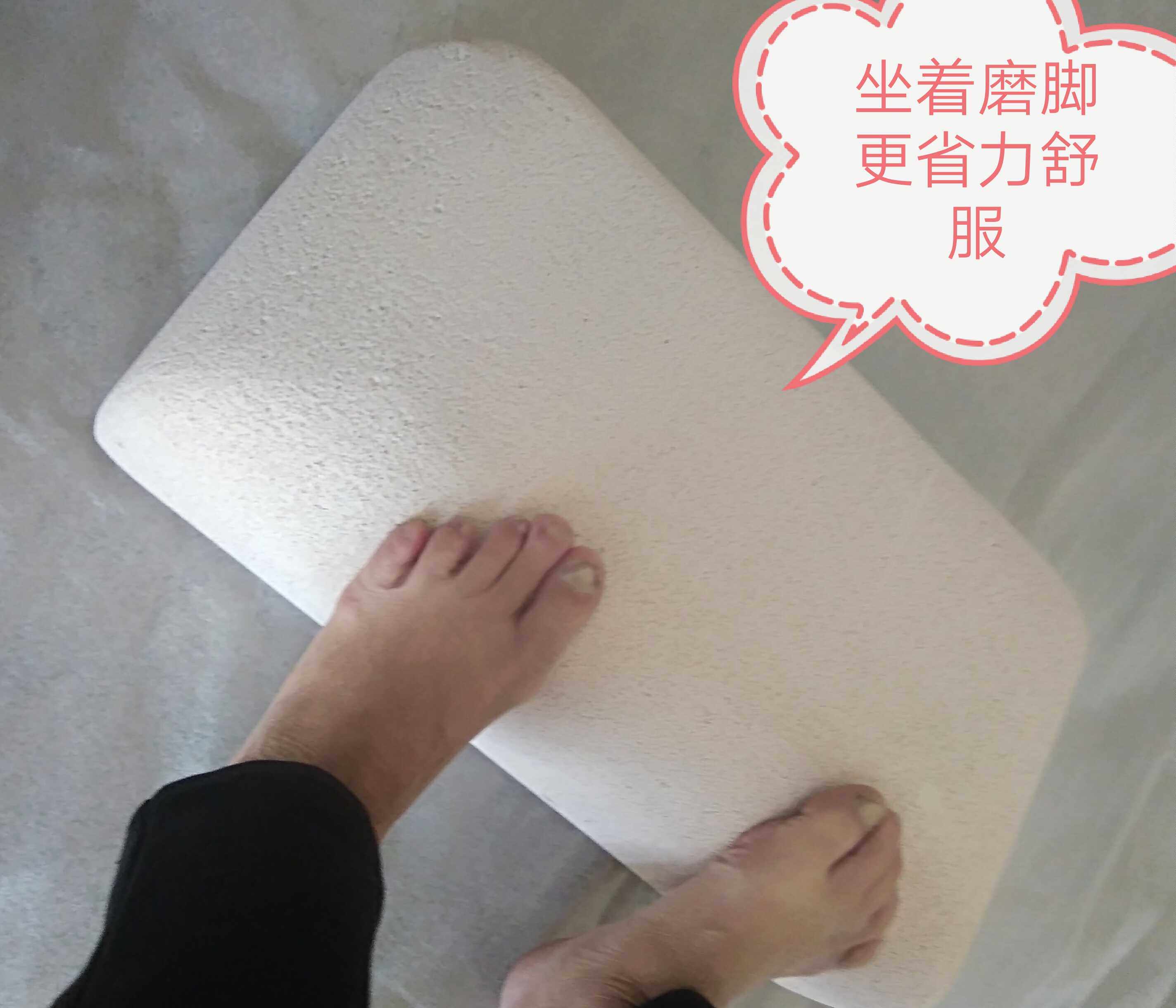 Ai Light Foot Frosted Board New Bathroom Big Grinding Feet Stone Sitting Washboard To Die Leather Old Cocoon Pedicure