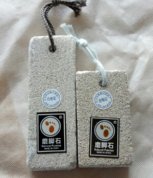 Promotion Volcanic Stone Grinding Feet Stone Washboard Die Leather Tool Home Pedicure 2 Suit Grinding Feet