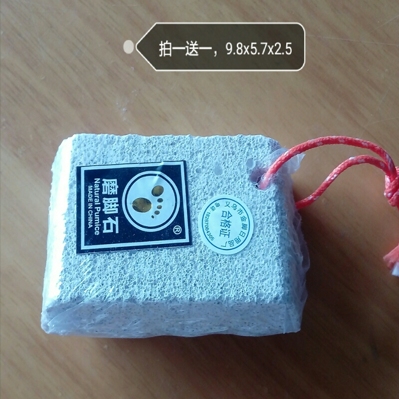 Ai light stepping stone Volcanic pumice stone double-sided exfoliation calluses repair cotton and other bright black boxing training security