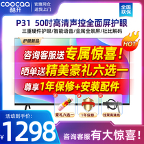 Crewy Cool open P31 50 inch TV HD Intelligent network Full Screen WIFI LCD flat color TV 55