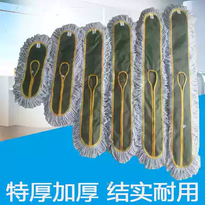 Flat mop replacement cloth cloth head cover type large long head ground mop thickened 90cm cover cloth 40cm Dust mop cloth 60cm