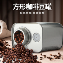 10 coffee bean sealed cans outdoor food grade tinplate coffee powder storage cans tea valve storage cans