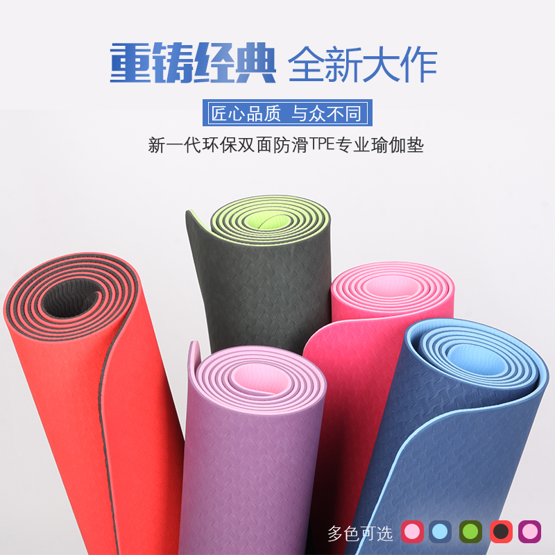 Dance mat practice mat tail single TPE fitness mat yoga mat 10mm thickened and lengthened tasteless sports non-slip mat