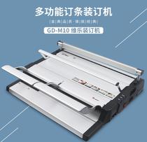 Golden Grace GD-M10 Order Dress Bookbinding Machine Consumables special 1 inch eleven Tooth Nail Bar