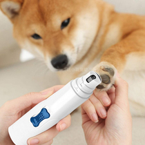 Giant small cute pet electric grinding machine teddy anti-catch Puppy kitty special nail knife pliers cut nail deity