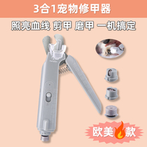 Giant Small Cute Pet Electric Fingernail Clippings Blood Line New Hands Special Teddy Pooch Cat Fingernail Polish Nail Polish