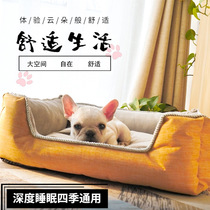 Giant Small Cute Dog Nest Four Seasons Universal Pet Teddy Gold Wool Large Small Dog Washable Pooch Bed Winter Warmth