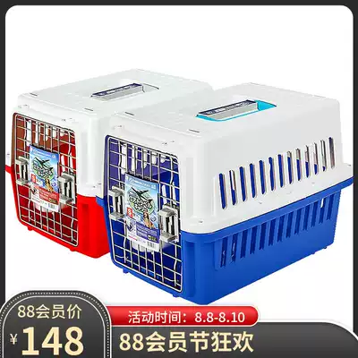 Japan IRISIRIS pet cat and dog air box Car out portable shipping box cage giant small adorable training dog