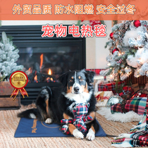 Giant small cute pet electric blanket winter warming constant temperature waterproof and anti-arrest anti-leakage bedding Cat Dog Kennel Heating Mat