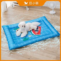 Giant Small Cute Dogs Ice Nest Summer Cooling Sleeping With Cool Mat Mat Cool Mat Teddy Summer Dog Kennel Dog Mat Pet Ice Mat