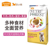 Giant little cute McFudi 15kg medium and large dog puppies dog food nutrition forest Rabu Jinmao border pastoral general type