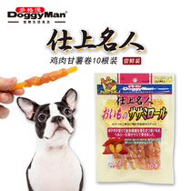 Giant small cute Dorg chicken dry grindle young dog resistant to bite and deodorant small dog Teddy special training dog snacks