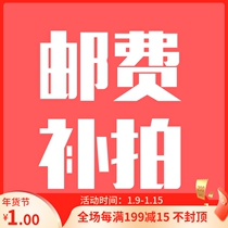 you fei bu pai