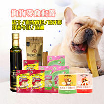 Giant little cute dog snacks molar training snacks package beef grain freeze-dried beef liver cheese stick nutritious hair