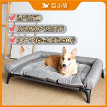 Giant Small Cute Dog Walking Army Bed All Season Universal Removable Wash Damp dog Nest Mat Training Dog Supplies Winter Pet Bed