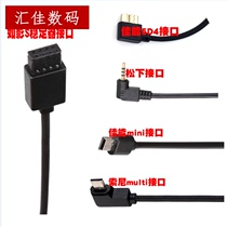 Dajiang Ruying S stabilizer camera control cable Canon 80D 5D4 Sony A7 A9 Panasonic GH3 4 5