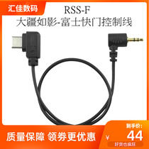 Large territory like shadow sc2 rs2 stabilizer applicable Canon 80d 77d camera Fuji xt3 xt4 xe control line