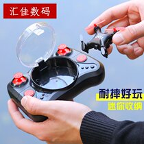 Huijia Technology Mini UAV Remote Control Aircraft Aircraft Helicopter Toys Small Aircraft Model