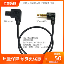 Applicable stabilizer large Xinjiang sc sc2rs2 Fuji XS10 XS10 xe4 T200 shutter control wire wise cloud p micro-Bi S