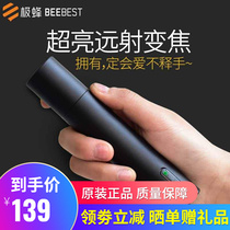 Extreme Bee Zoom Ultra Bright Cylinder Outdoor Portable Waterproof Charge Far over extra-long sequel Hand electric BeeBest Beehive Nets