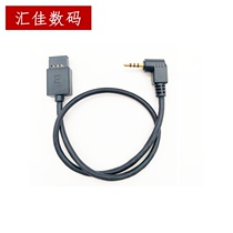Suitable for Dajiang Ruying RONIN S connection Panasonic GH5 GH4 GH3 camera control line stabilizer line