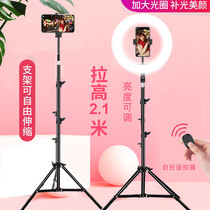 Anti-shake selfie stick mobile phone live broadcast bracket outdoor landing smart beauty fill light self-stick photo portable one
