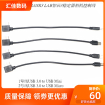 Zhiyun 3Lab Line of Control applies Canon 5d4 5d3 6d80d 6d80d a7m3 a6400 multi cloud crane