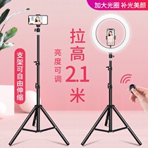 Mobile phone holder live anti-shake multi-function tripod shake sound portable outdoor photo rotating selfie stick Universal