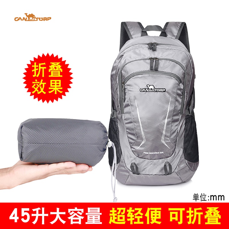 Foldable Backpack for Men and Women, Ultra-Light Travel Outdoor Portable Backpack, Large Capacity Skin Bag, Lightweight 45 Liters 35