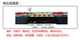 Iron Box Storm Hero 5 Trang chủ Arcade Rocker Máy trò chơi Coin Machine Máy trò chơi đôi 2010 Trò chơi nút chơi game Kiểm soát trò chơi