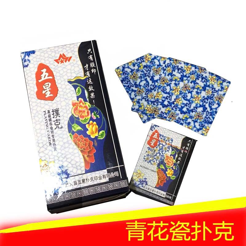 Playing cards Home entertainment landlords playing cards Blue and white porcelain pattern card poker ten pay