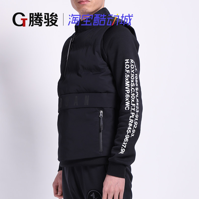 nike air jordan 23 tech vest