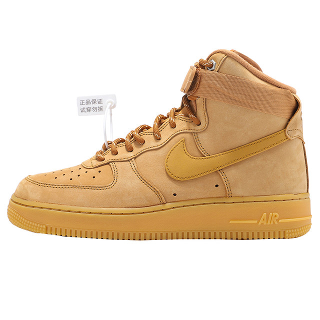 high top wheat forces