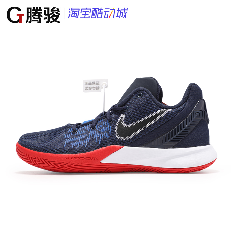 Nike Kyrie FlyTrap Owen 5 phiên bản ngắn 2 thế hệ thấp để giúp chiến đấu mang giày bóng rổ nam AO4438-401 - Giày bóng rổ giày thể thao nam biti's